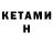 КЕТАМИН ketamine happy_rat_ru