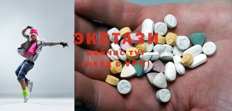 Ecstasy MDMA  Ялта 