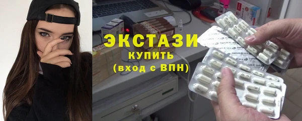 MDMA Premium VHQ Богданович