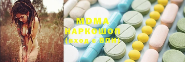 MDMA Premium VHQ Богданович